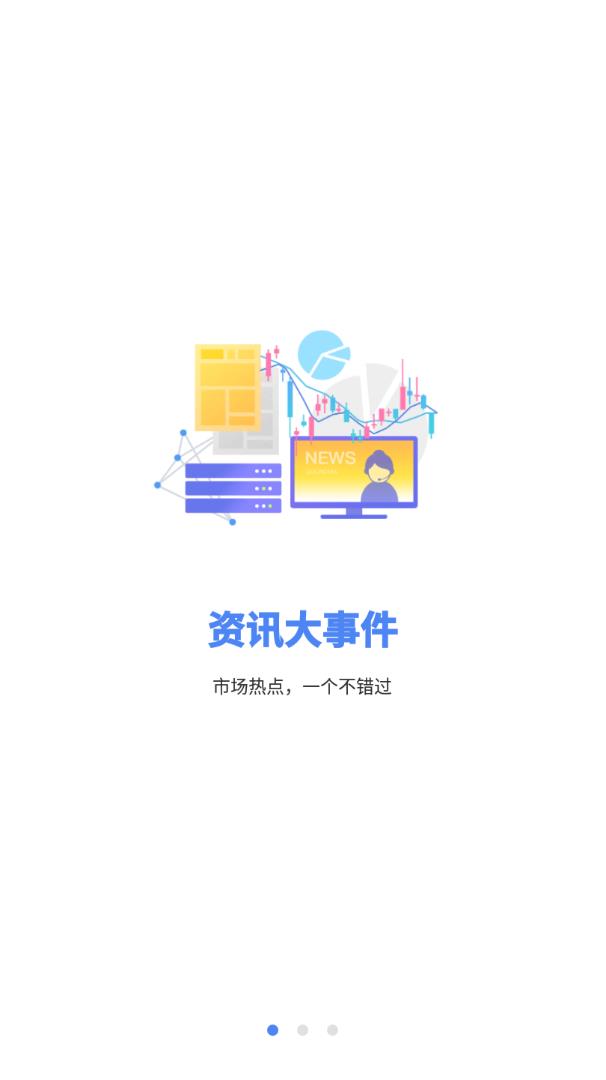 星秀数据免费2025新版_星秀数据官方版下载
