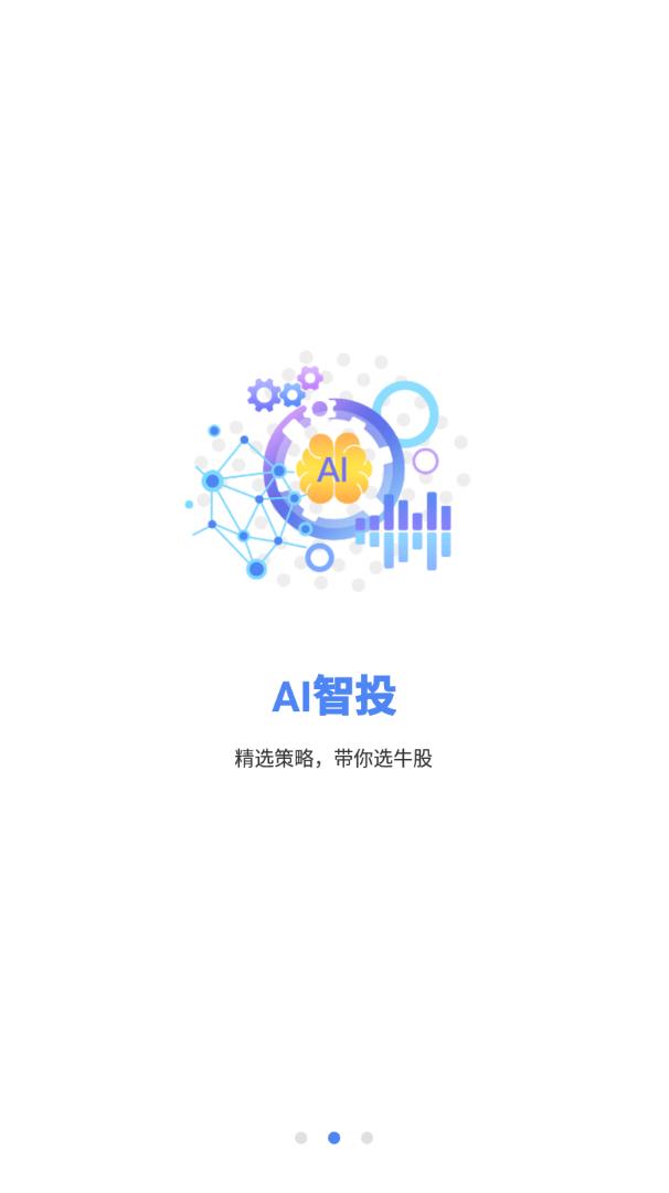 星秀数据免费2025新版_星秀数据官方版下载