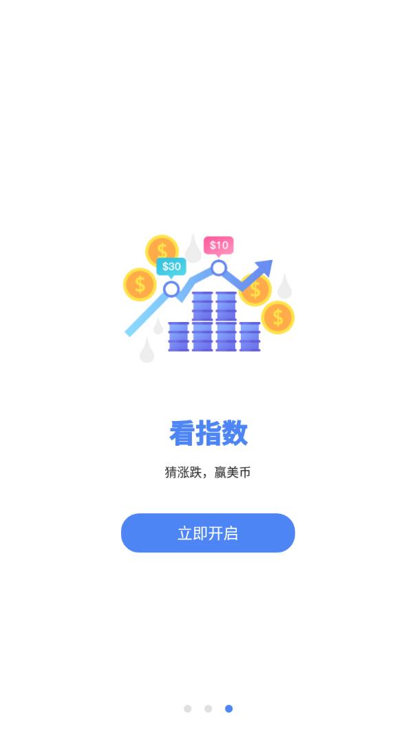 星秀数据免费2025新版_星秀数据官方版下载