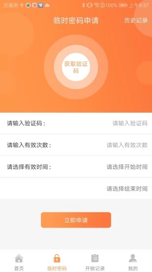 宜居阁下载最新版本2025_宜居阁安卓2025最新版本