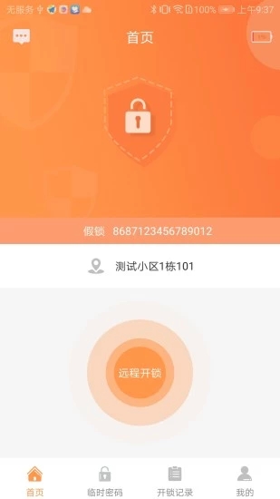 宜居阁下载最新版本2025_宜居阁安卓2025最新版本