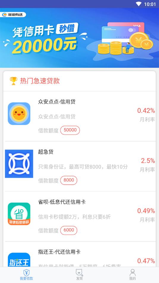 51大鹅新版手机端_51大鹅免费下载