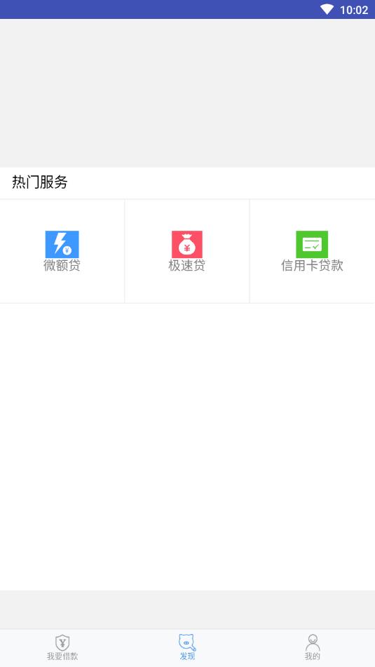 51大鹅新版手机端_51大鹅免费下载