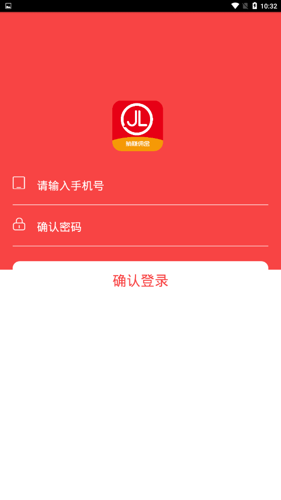 聚乐传媒正版免费下载_聚乐传媒安卓App