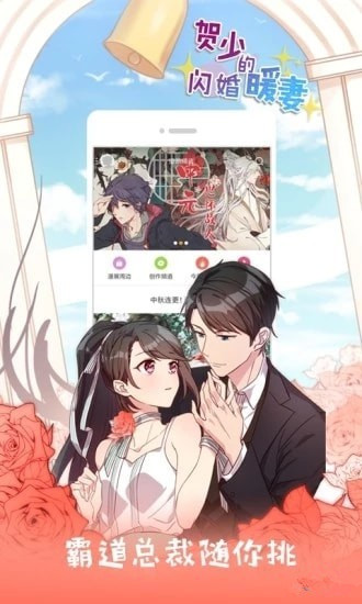 幻想漫画无限阅币在线阅读安卓版下载安装_幻想漫画无限阅币在线阅读全新2025版