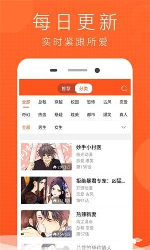 幻想漫画无限阅币在线阅读安卓版下载安装_幻想漫画无限阅币在线阅读全新2025版