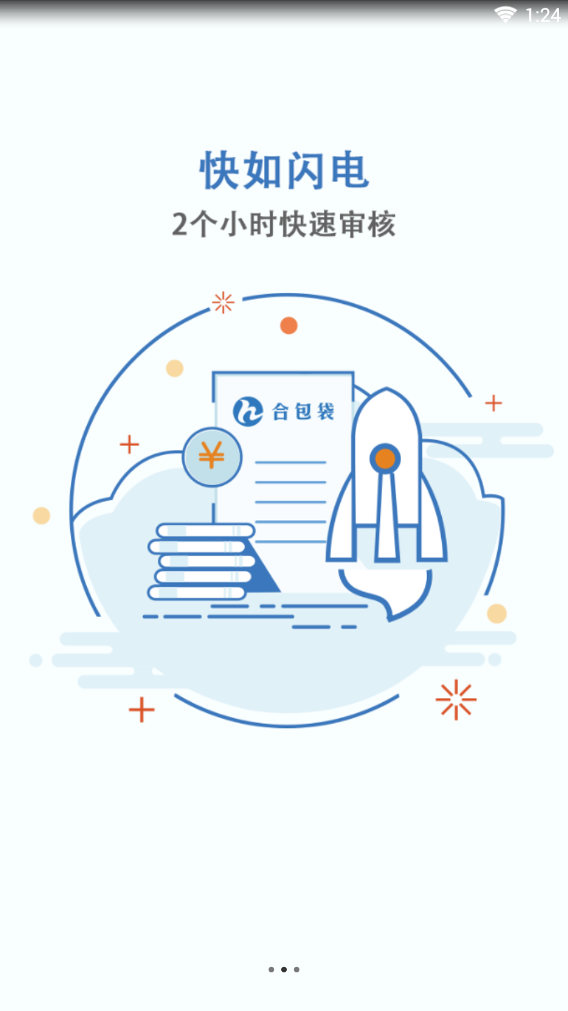 合包袋最新版下载_合包袋全新2025版