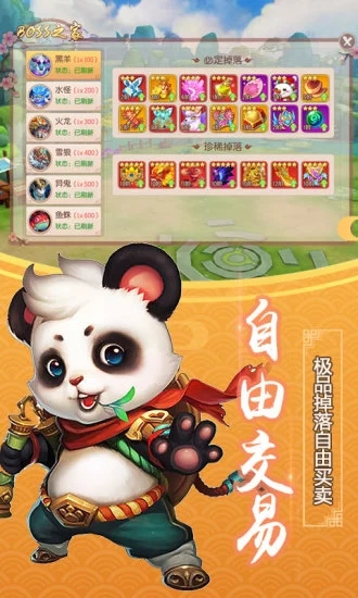 猛龙过江腾讯版最新版本下载安装_猛龙过江腾讯版下载手机版