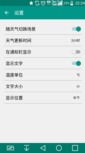 天气动态壁纸2025最新版下载_天气动态壁纸新版手机端