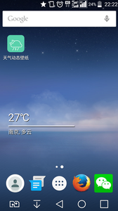 天气动态壁纸2025最新版下载_天气动态壁纸新版手机端