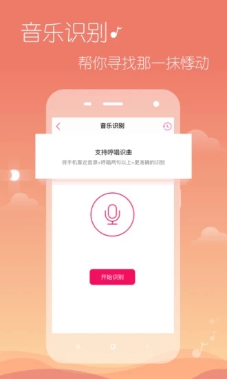 多米音乐播放器最新版2025下载_多米音乐播放器免费版