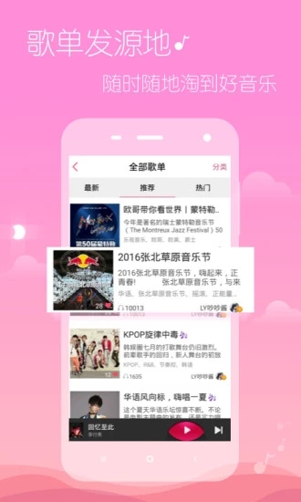 多米音乐播放器最新版2025下载_多米音乐播放器免费版