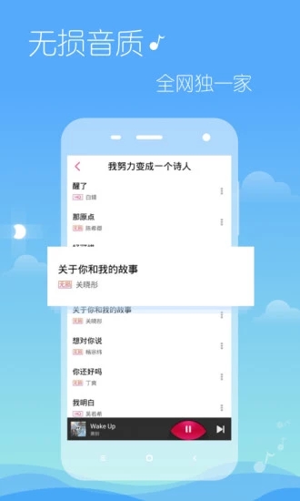 多米音乐播放器最新版2025下载_多米音乐播放器免费版