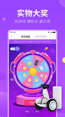 快游戏免费版软件下载安装_快游戏安卓App