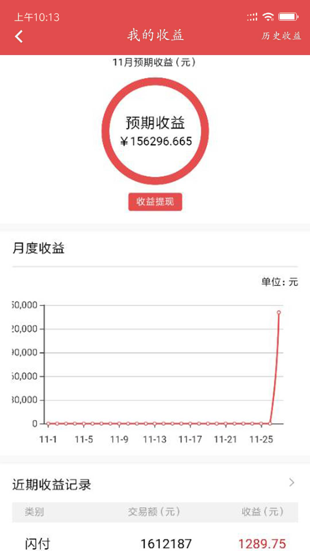 友米联盟最新官网下载_友米联盟免费版app下载