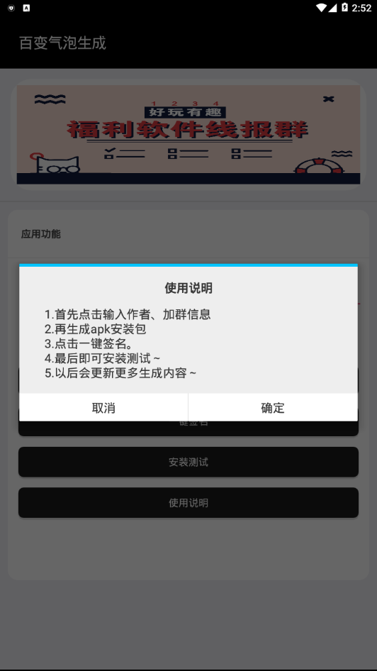 应用之家下载官方版_应用之家2025最新版下载