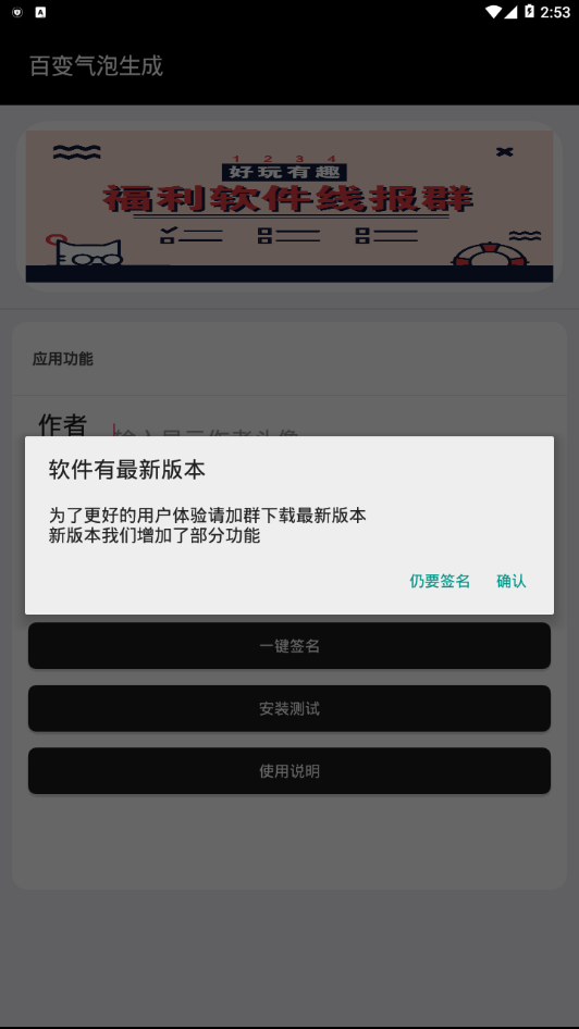 应用之家下载官方版_应用之家2025最新版下载