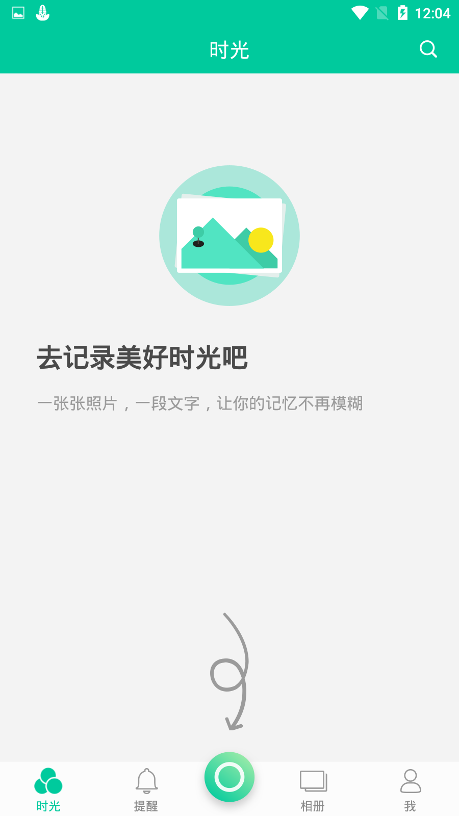 时光小记照片日记安卓App_时光小记照片日记官方正版免费