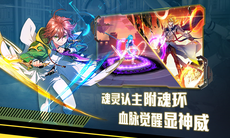 斗破仙途腾讯版最新版2025下载_斗破仙途腾讯版下载手机版