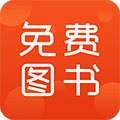免费图书中文版下载_免