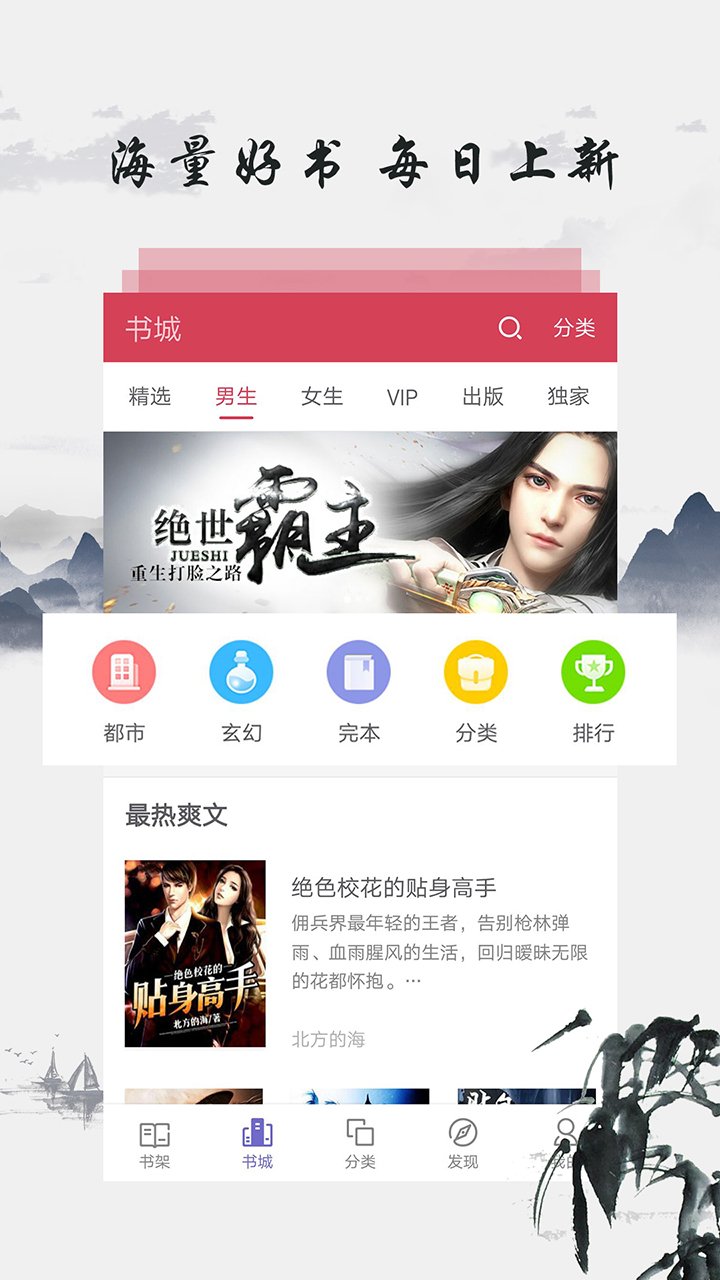 免费图书中文版下载_免费图书2025新版