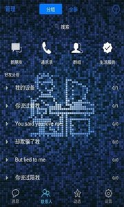 扣扣主题美化精灵免费版app下载_扣扣主题美化精灵2025最新下载