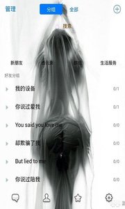扣扣主题美化精灵免费版app下载_扣扣主题美化精灵2025最新下载