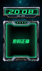 机械密码锁2025最新版下载_机械密码锁App下载安装手机版