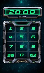 机械密码锁2025最新版下载_机械密码锁App下载安装手机版
