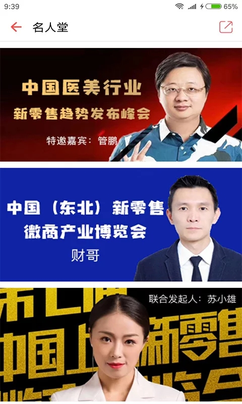 搜友最新版下载_搜友免费版软件下载安装
