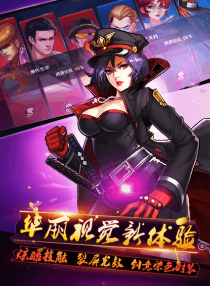 极品学姐手游官方版_极品学姐手游APP安装下载