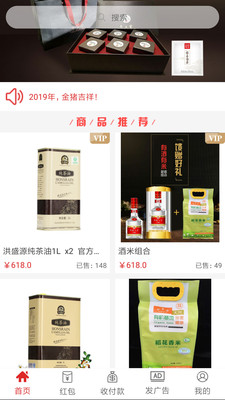 买买单官方免费下载_买买单手机客户端