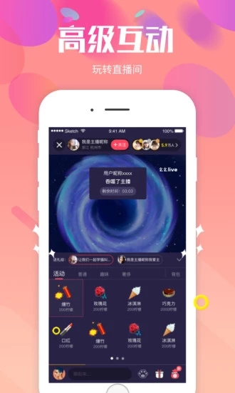 么么直播官方下载最新版本2025_么么直播官方免费版下载
