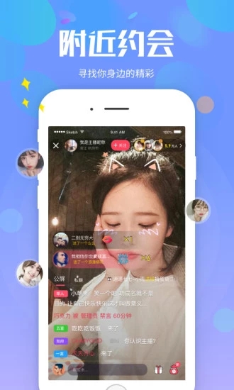 么么直播官方下载最新版本2025_么么直播官方免费版下载