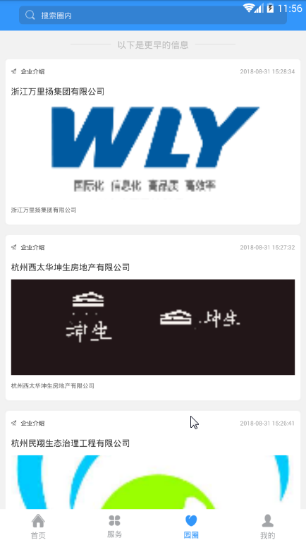 云栖云e平台下载免费2025新版_云栖云e平台下载免费2025新版