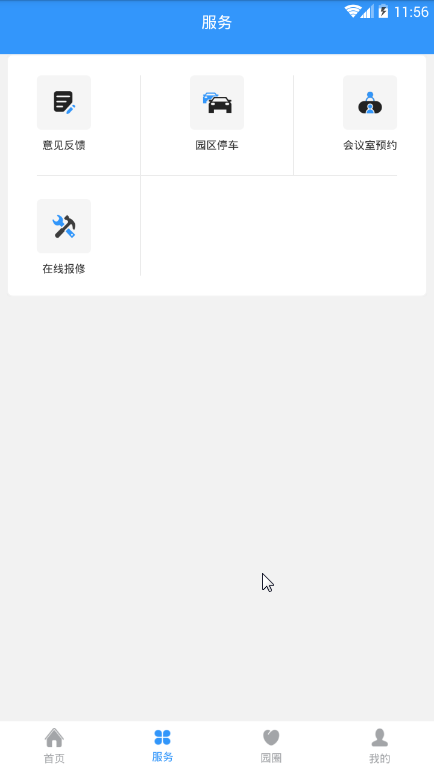 云栖云e平台下载免费2025新版_云栖云e平台下载免费2025新版
