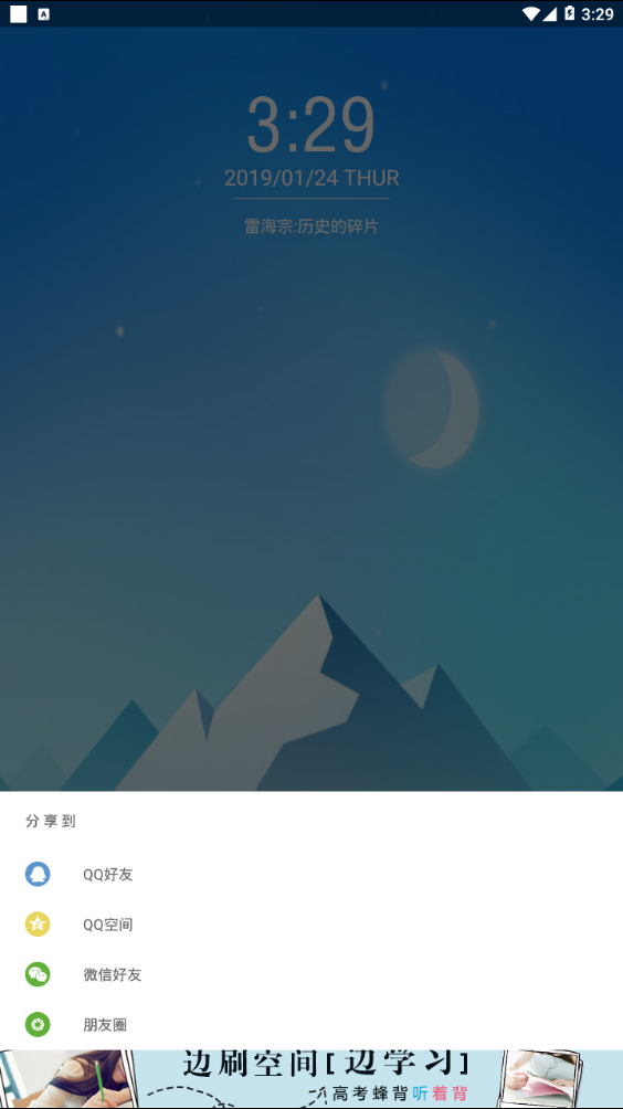 乐乐学作文最新版本下载安装_乐乐学作文中文版下载
