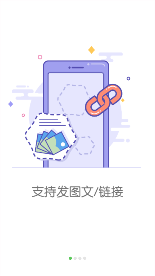 朋友圈制作器手机版下载_朋友圈制作器安卓App