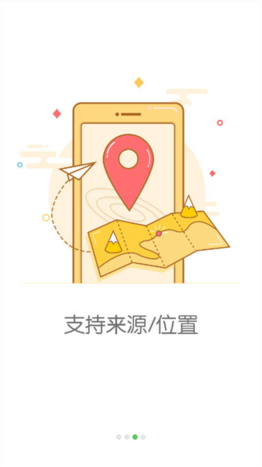 朋友圈制作器手机版下载_朋友圈制作器安卓App