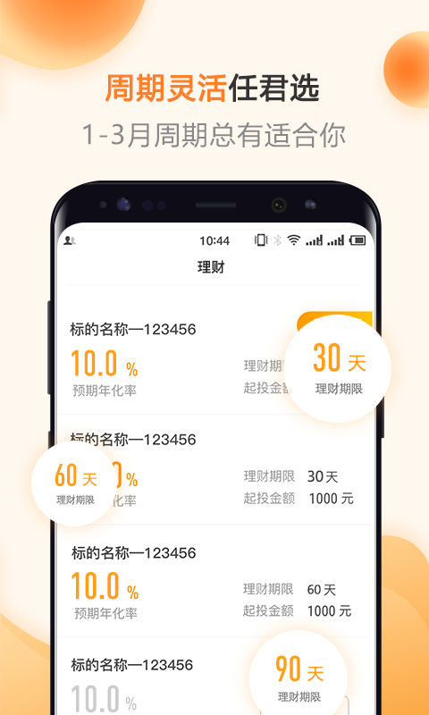 51私房乾2025最新版免费下载_51私房乾下载安装