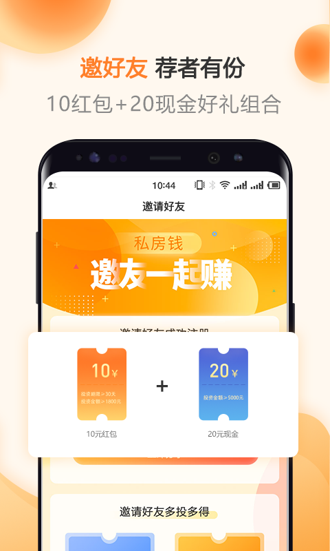 51私房乾2025最新版免费下载_51私房乾下载安装
