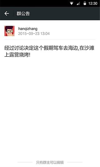 微信2018旧版本6.5.1安卓App下载_微信2018旧版本6.5.1正版免费下载