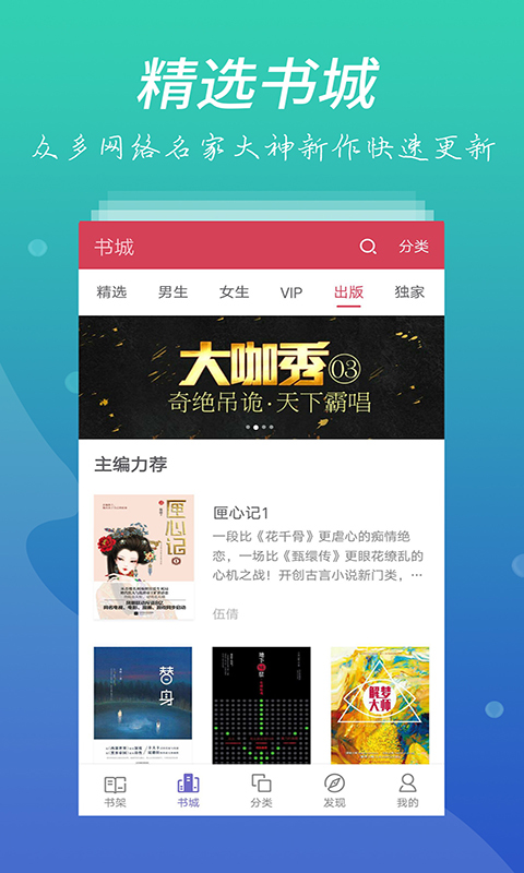 爱看书屋app最新官方版下载_爱看书屋安卓版