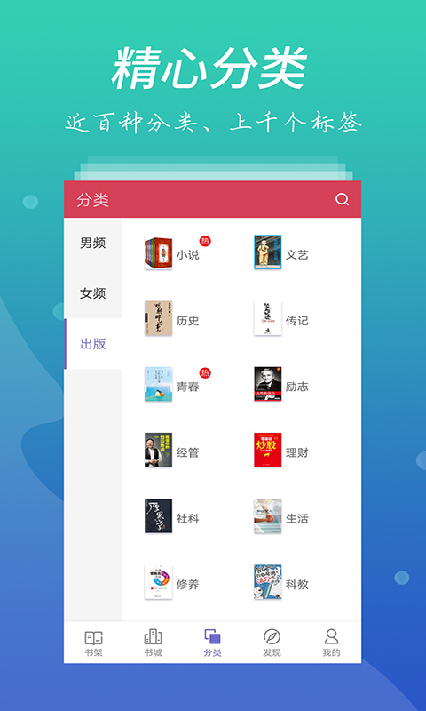 爱看书屋app最新官方版下载_爱看书屋安卓版