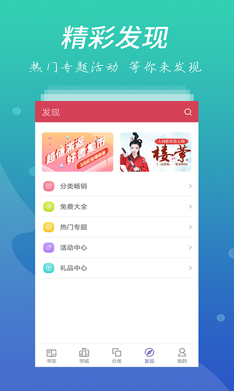 爱看书屋app最新官方版下载_爱看书屋安卓版