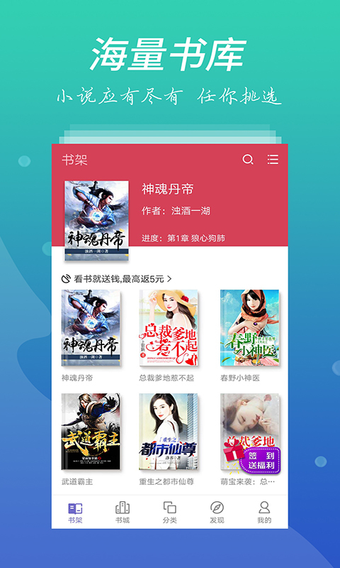 爱看书屋app最新官方版下载_爱看书屋安卓版