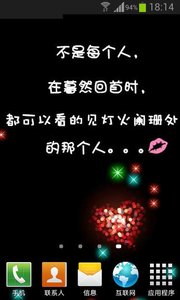 非主流黑背景文字动态壁纸最新版本下载_非主流黑背景文字动态壁纸APP安装下载
