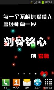 非主流黑背景文字动态壁纸最新版本下载_非主流黑背景文字动态壁纸APP安装下载