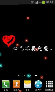 非主流黑背景文字动态壁纸最新版本下载_非主流黑背景文字动态壁纸APP安装下载