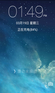 随变锁屏手机客户端_随变锁屏下载最新版本2025